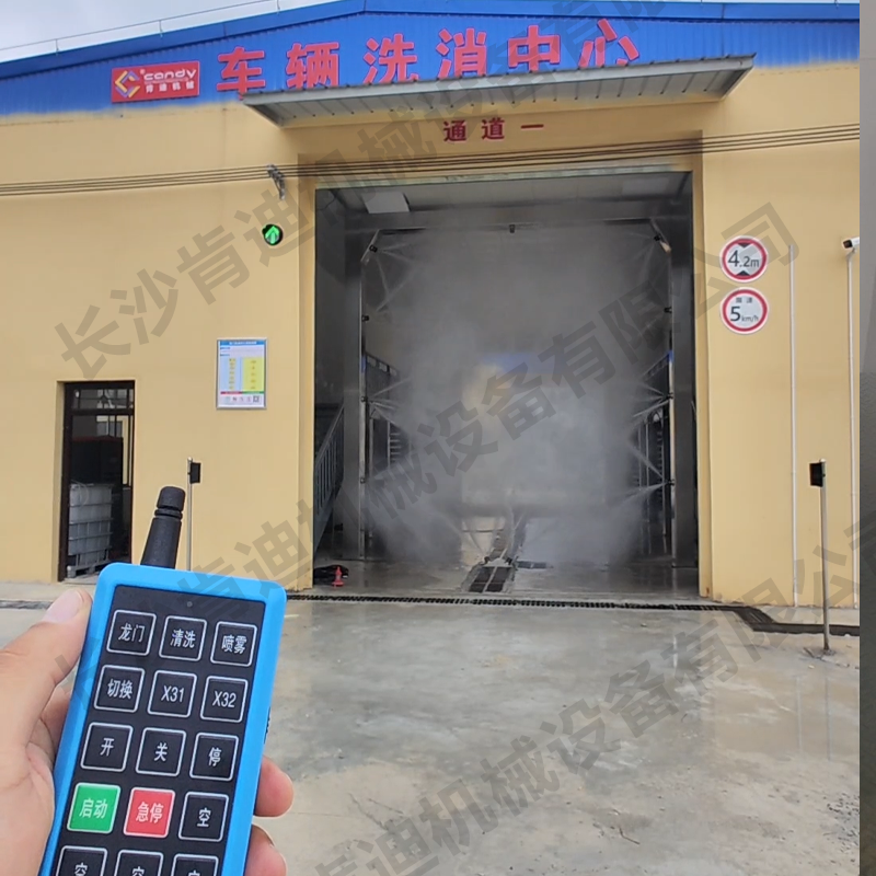 飼料車(chē)?yán)i車(chē)車(chē)輛洗消中心