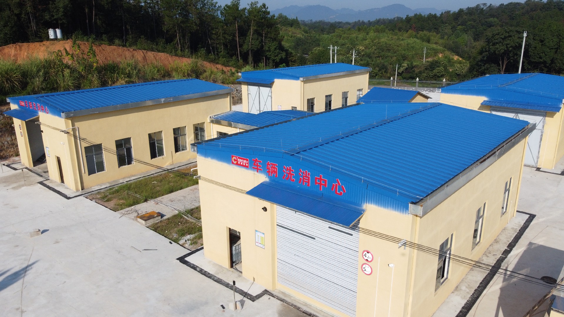 車輛洗消中心